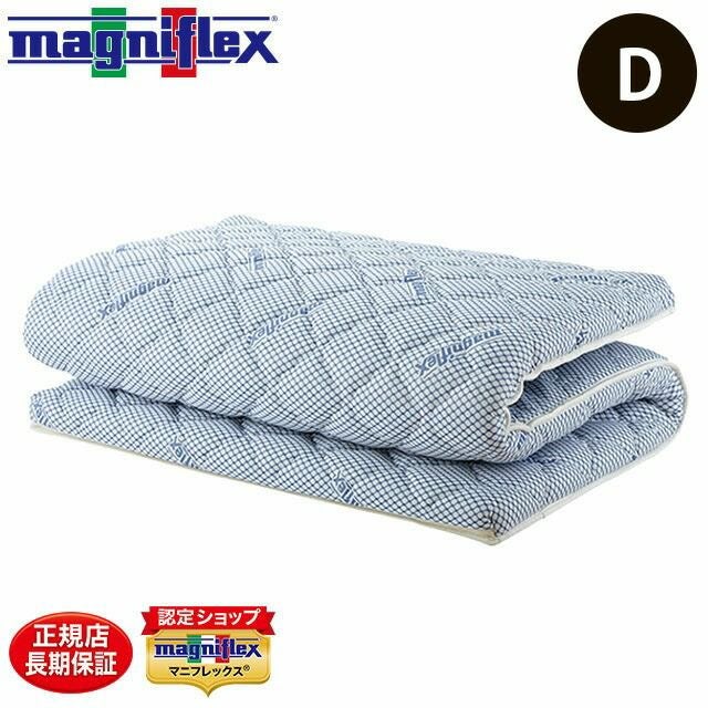 マニフレックス イタリアンフトンII 敷き布団 シングル 98×196cm 厚み