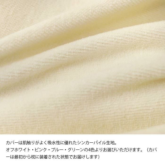 マニフレックス枕 「バイオシェイプピロー レディースタイプ」 （55×35