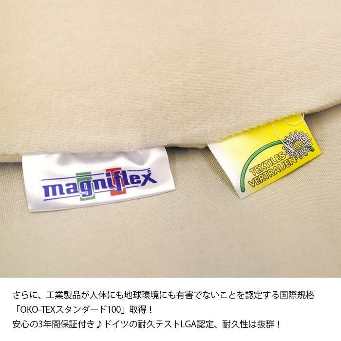 マニフレックス枕 「バイオシェイプピロー レディースタイプ」 （55×35