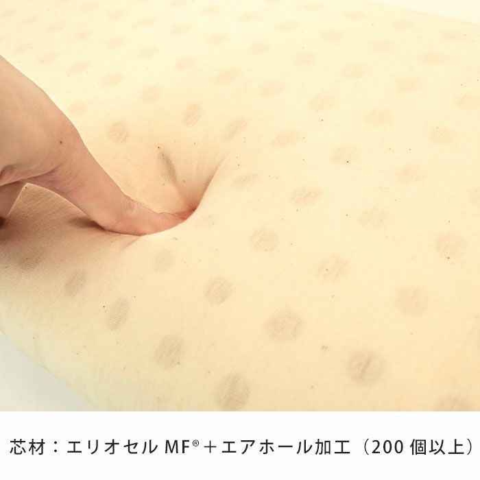 マニフレックス枕 「ピローグランデ ロング」 約34×135×14cm | ね
