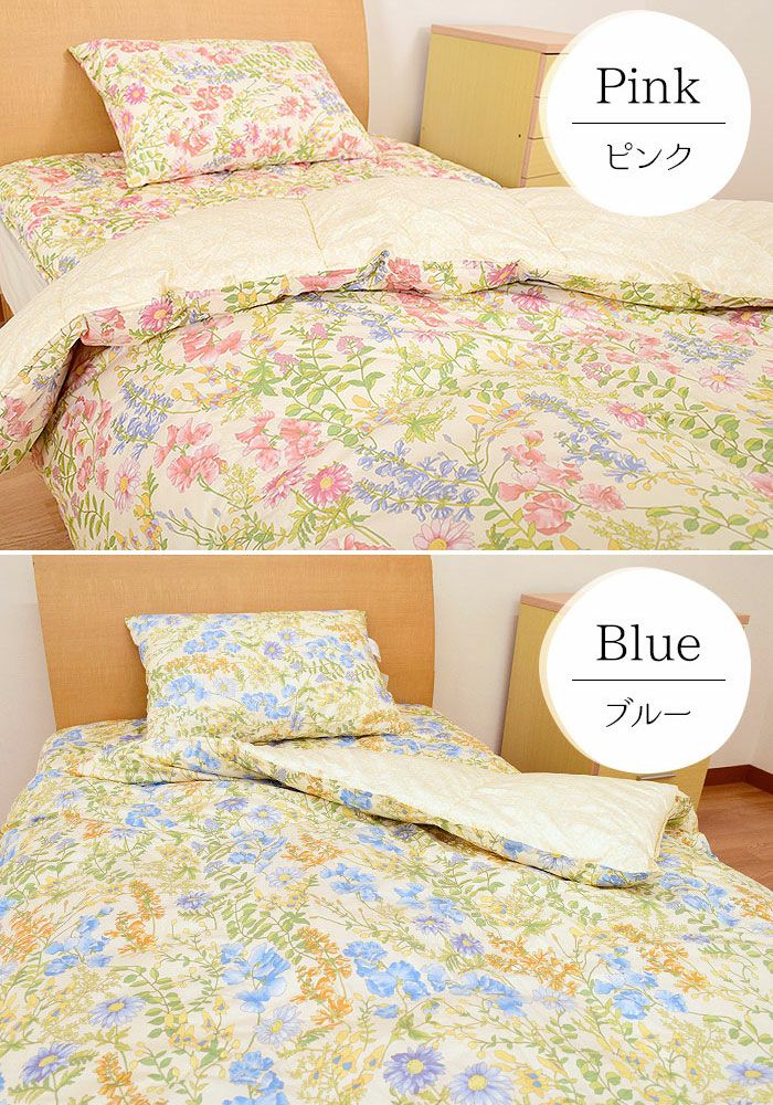 完売】東京西川 Golden night 布団3点セット 羽毛+合繊の2層掛け布団