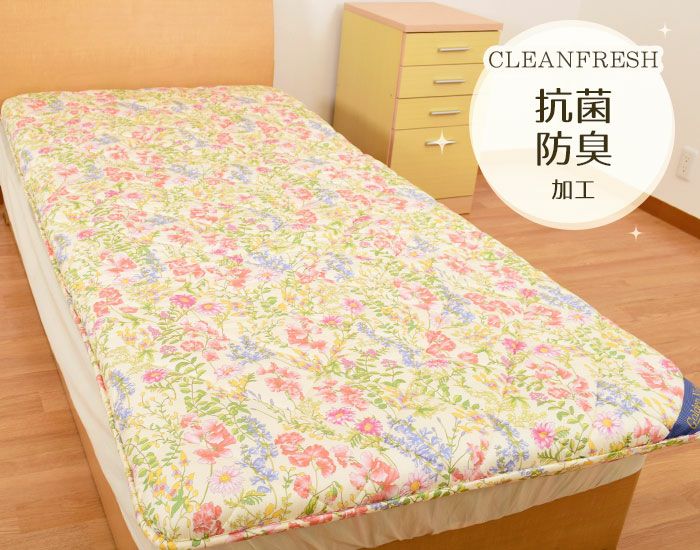 完売】東京西川 Golden night 布団3点セット 羽毛+合繊の2層掛け布団