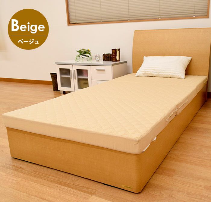 完売】ブリヂストン 超高硬度 バランス三つ折りマットレス (シングル