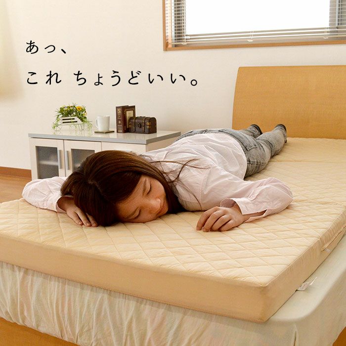 完売】ブリヂストン 超高硬度 バランス三つ折りマットレス (シングル