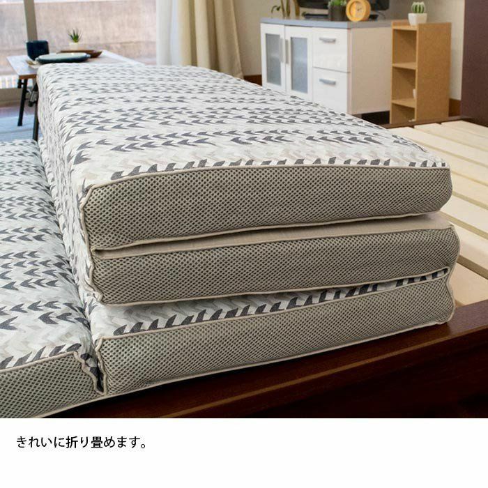 完売】マットレス シングル 100×200cm 厚み7cm 5つ折り 体圧分散
