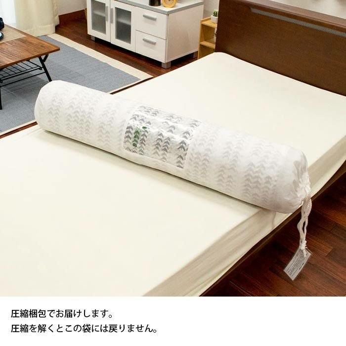 完売】マットレス シングル 100×200cm 厚み7cm 5つ折り 体圧分散