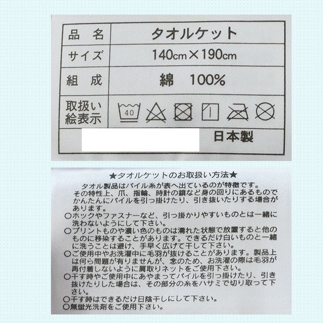 無添加 ガーゼケット シングル 3重ガーゼ 今治 KuSuPOP｜ねごこち本舗