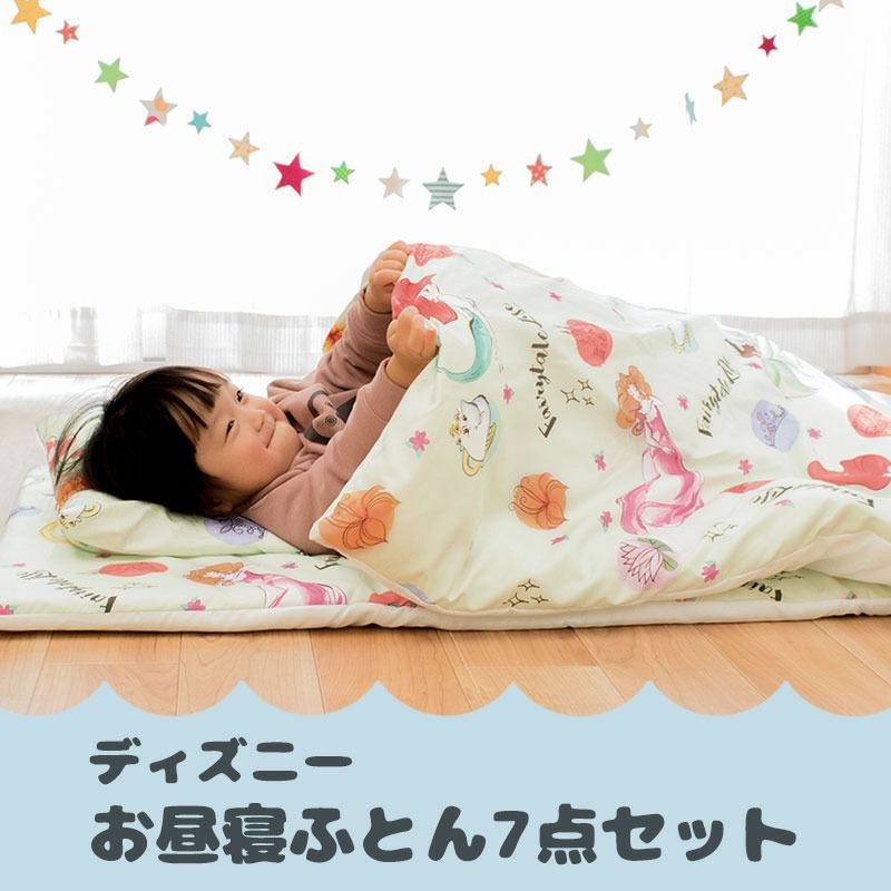 ミッキー・プリンセス・カーズ お昼寝布団セット 7点セット バッグ付き