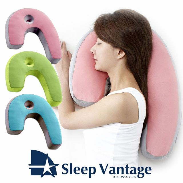 完売】横向き寝に最適 スリープバンテージ 横向き寝 枕 まくら