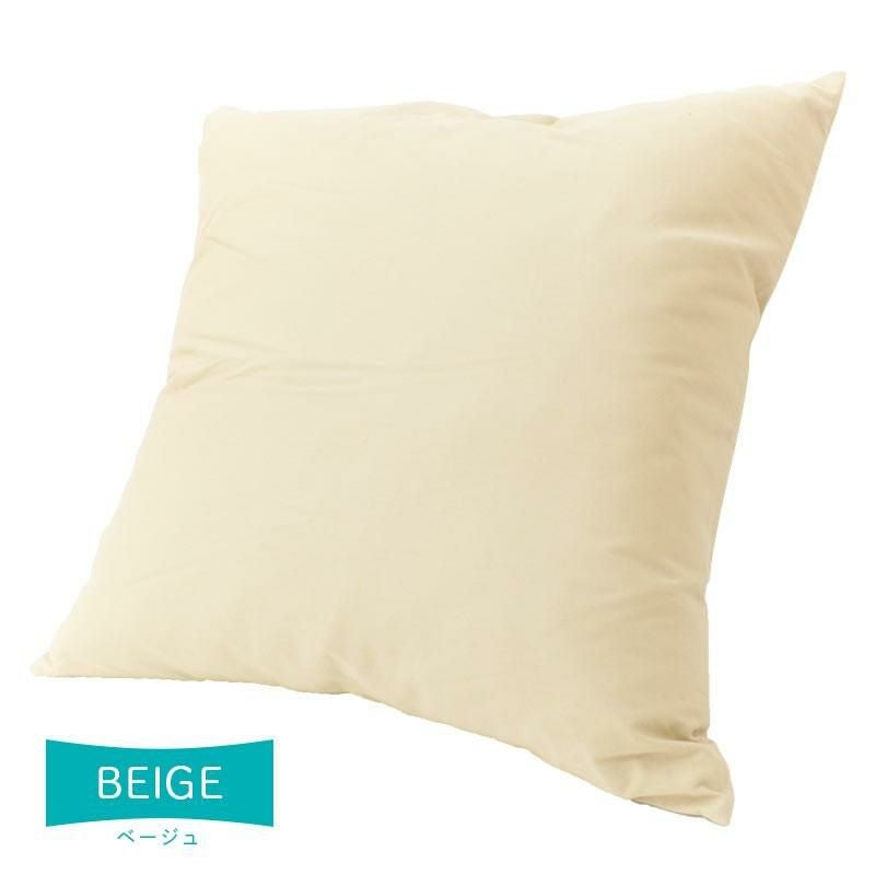 洗える ジャンボクッション 70×70cm「XLサイズ」スクエア 綿100