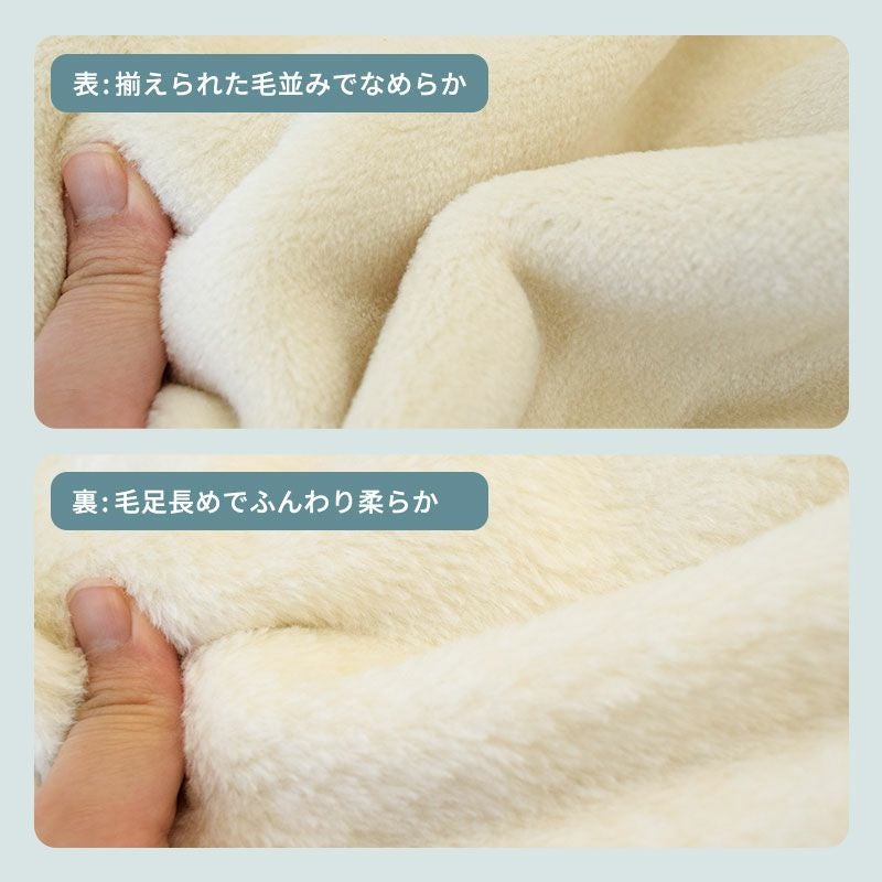 西川 ベビー 綿毛布 ブランケット 85×115cm | ねごこち本舗【公式】