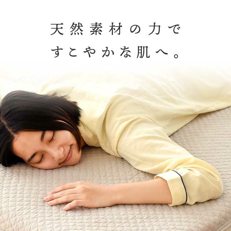 西川 水洗いキルト 敷きパッド Pocott | ねごこち本舗【公式】