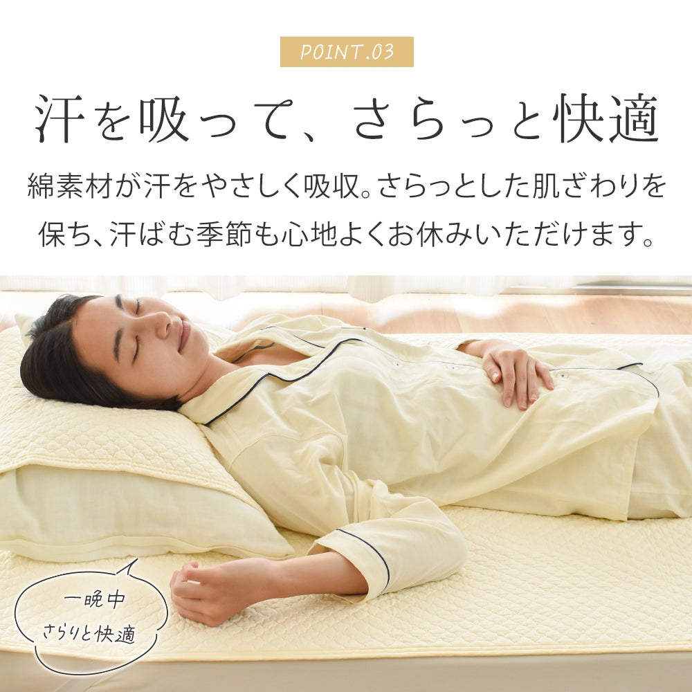 西川 ポコット 敷きパッド シングル 綿100% オールシーズン | ねごこち