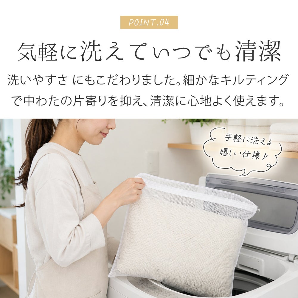 西川 ポコット 敷きパッド シングル 綿100% オールシーズン | こだわり