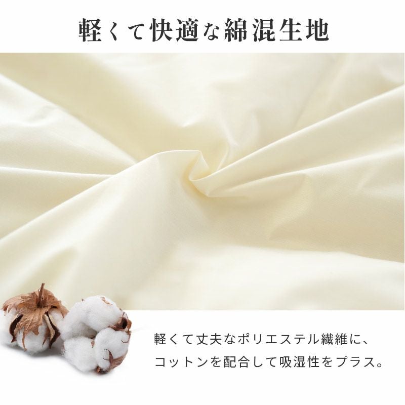 京都羽毛 ハンガリー産 ホワイトダックダウン90% 羽毛布団 シングル 超