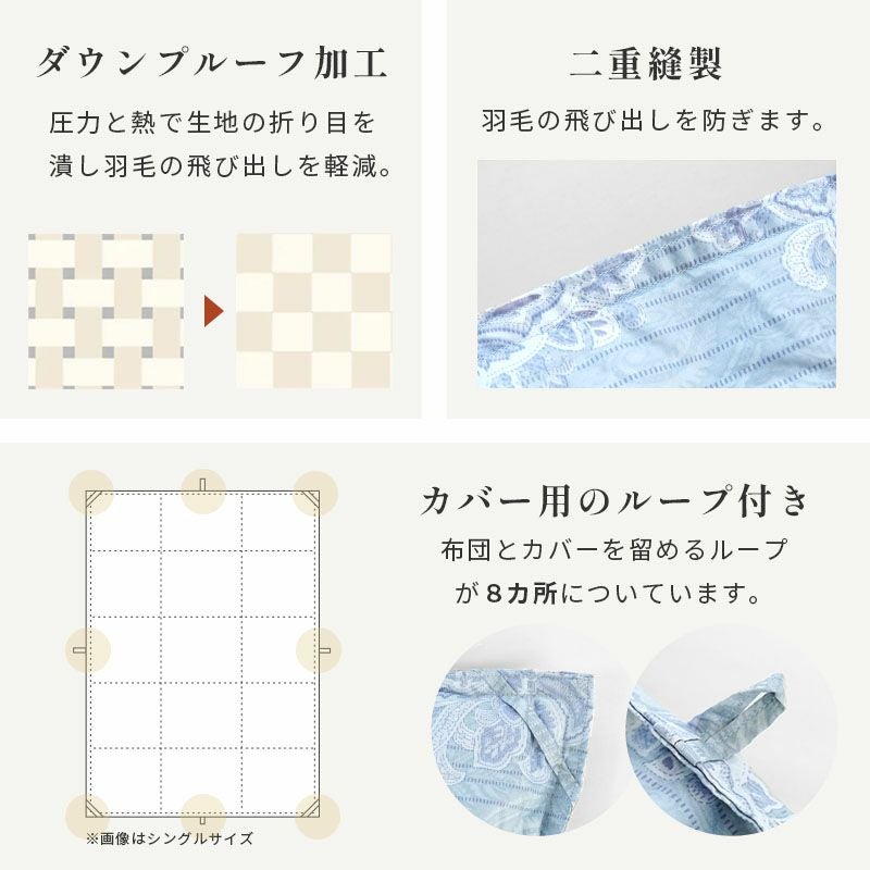 京都羽毛 カナダ産 マザーグース ダウン95% 羽毛布団 シングルロング