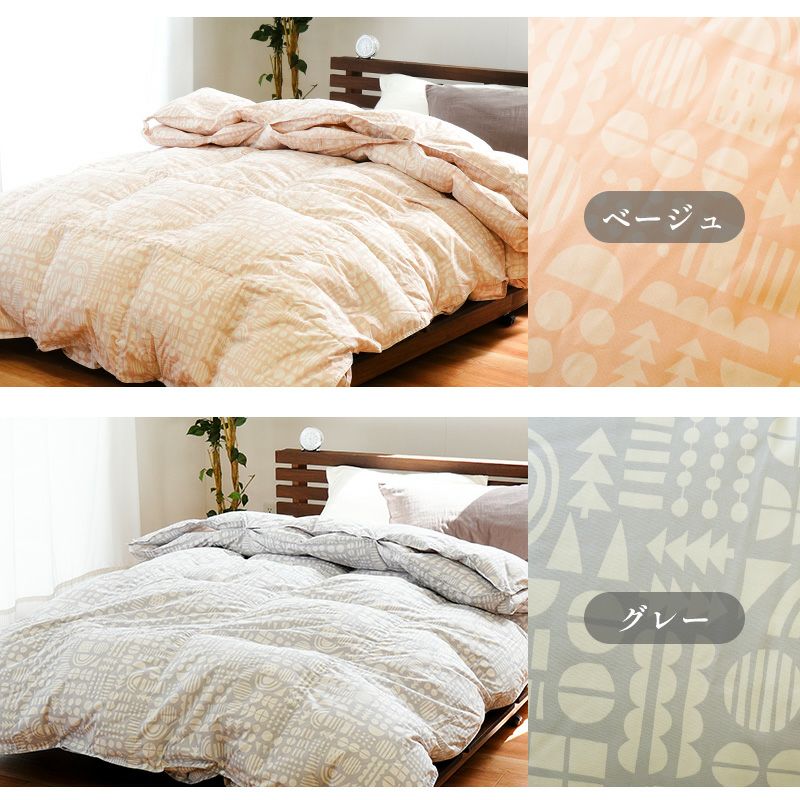 販売終了】西川 2枚合わせ 羽毛布団 ダウン90% シングルロング 150