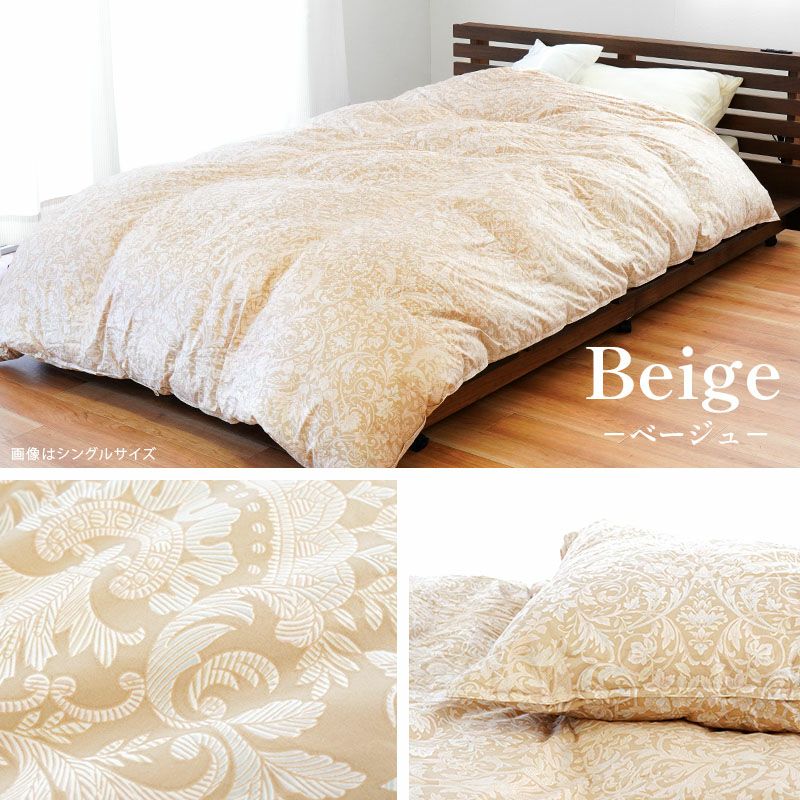 京都羽毛 竹 カナダコロニアル マザーグースダウン95% 羽毛布団 ダブル