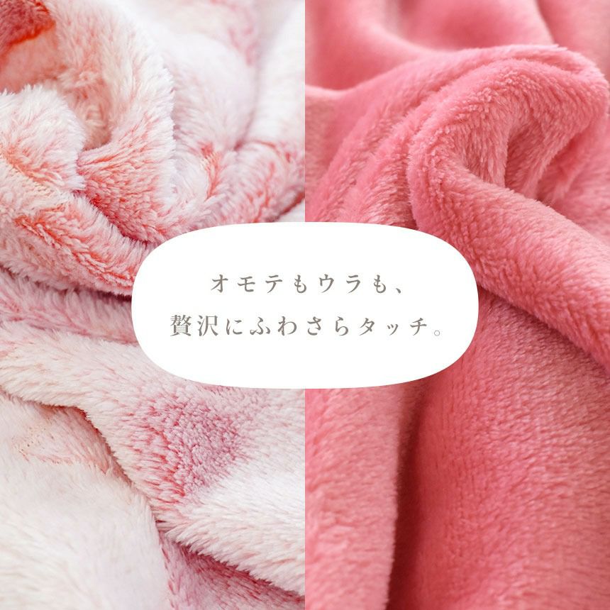 あったか フランネル 掛け布団カバー 冬用 シングル 150×210cm | ね