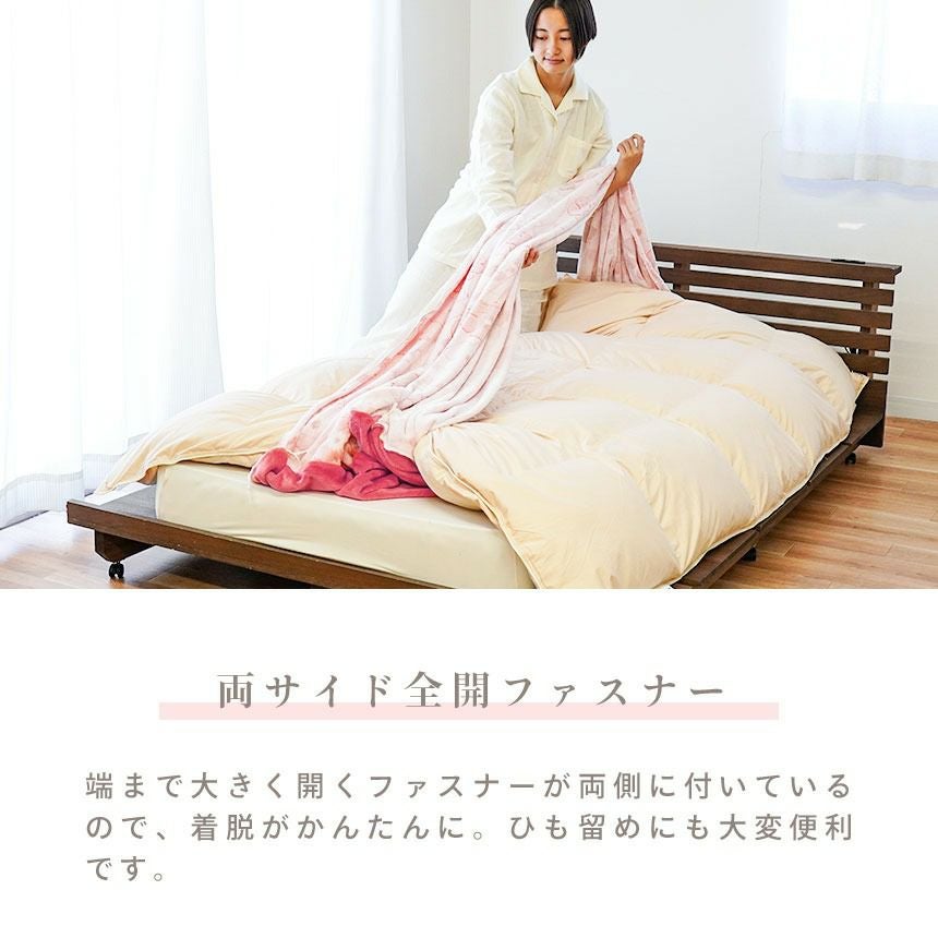 あったか フランネル 掛け布団カバー 冬用 シングル 150×210cm | ね