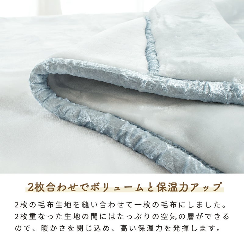 掛け毛布：ベージュ
