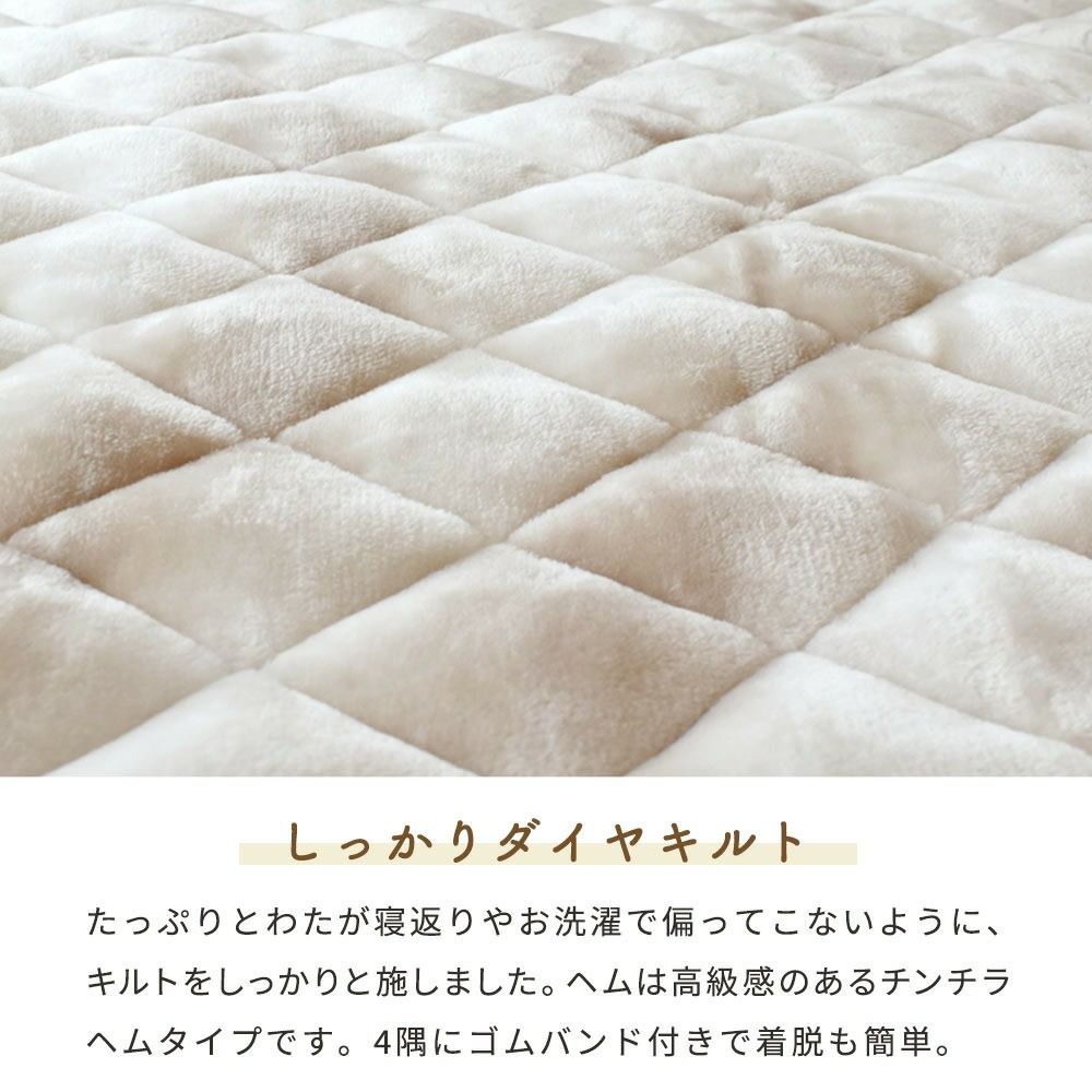 西川 メガオーロラ 毛布 掛け敷きセット シングル | ねごこち本舗【公式】