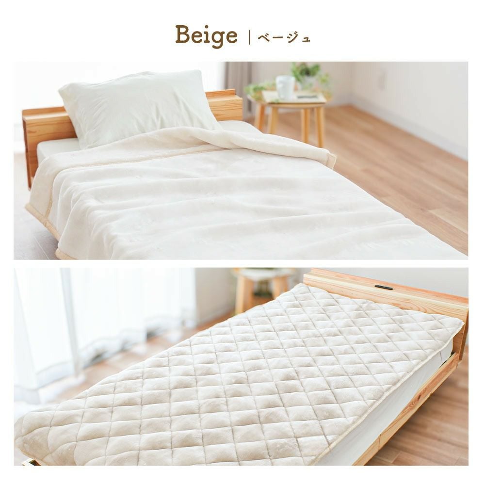 西川 メガオーロラ 毛布 掛け敷きセット シングル | ねごこち本舗【公式】