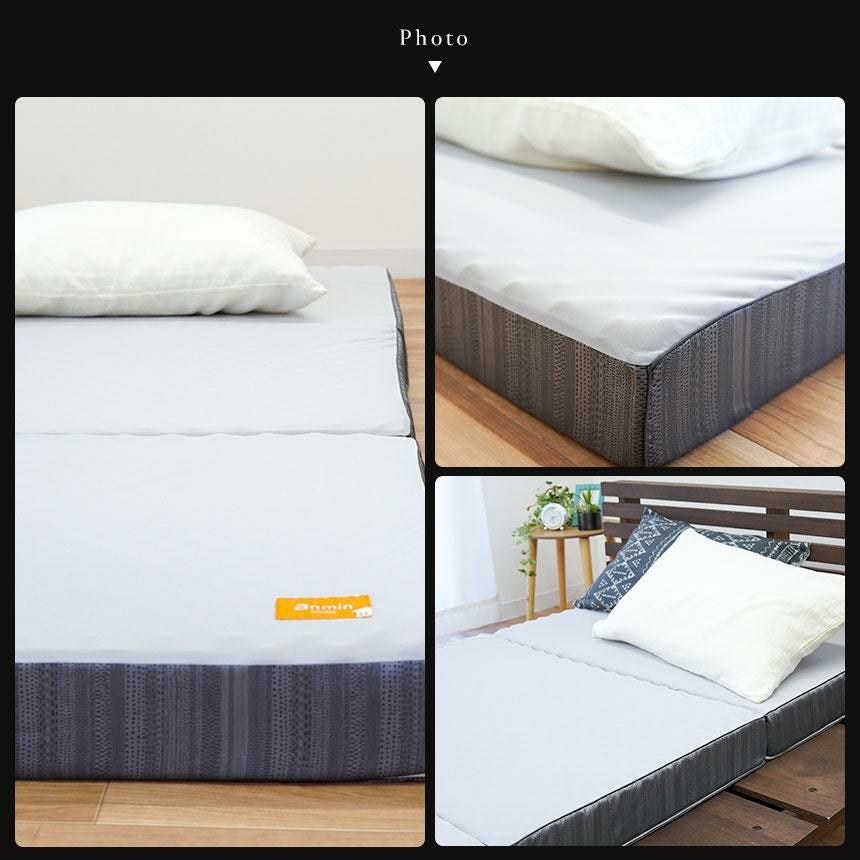 西川 安眠工房 点で支える 健康敷きふとん 三層タイプ 三つ折り