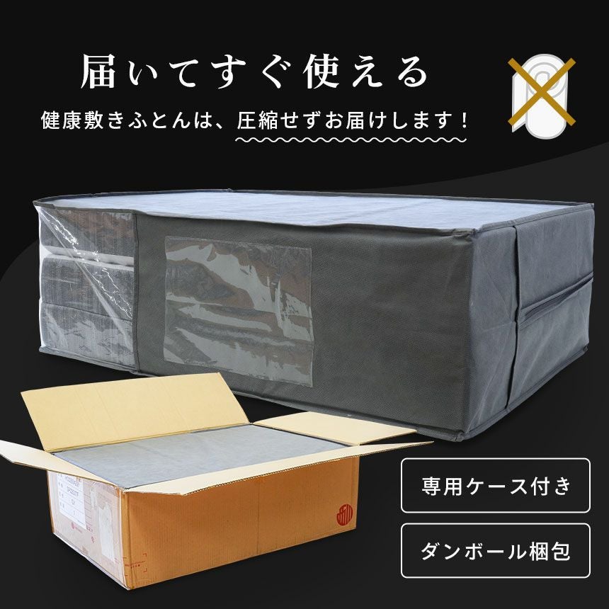 西川 安眠工房 点で支える 健康敷きふとん 三層タイプ 三つ折り