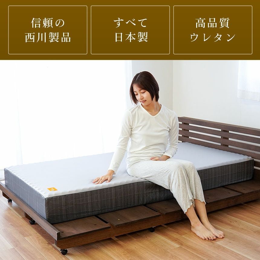 西川 安眠工房 点で支える 健康敷きふとん 三層タイプ ベッド