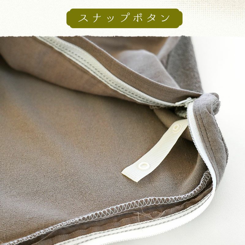 完売】ととのゑ 和晒 2重ガーゼ 片面パイル 掛け布団カバー ダブル