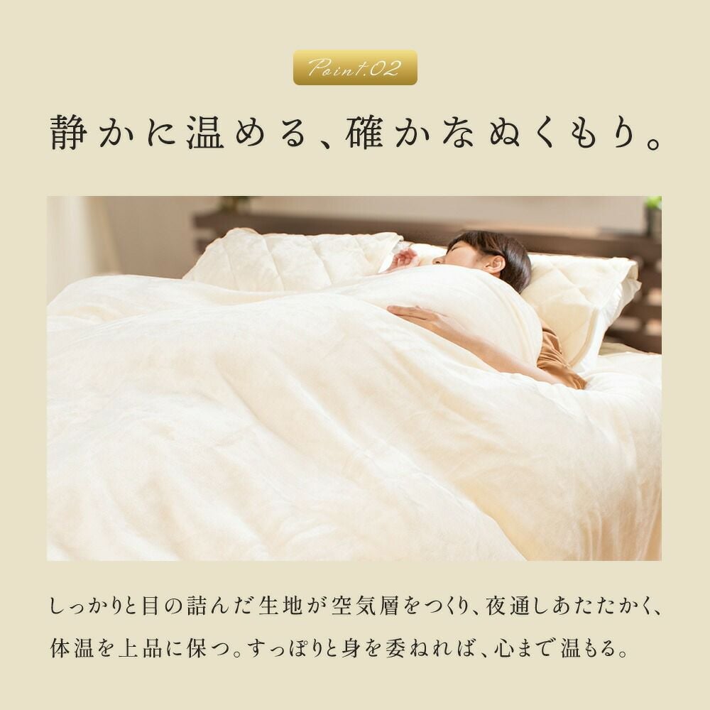 西川 しっとりとろける 纏生 毛布にもなる フランネル あったか