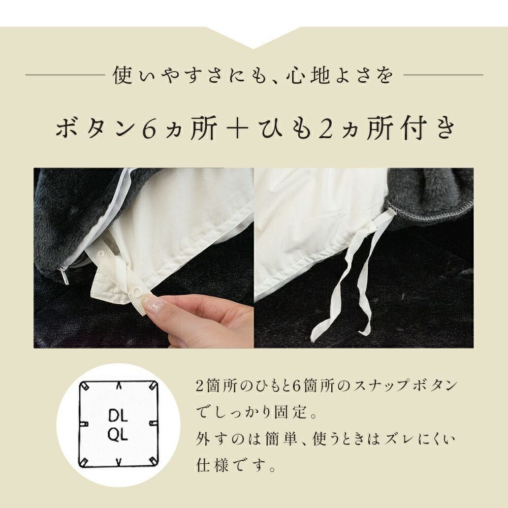 西川 しっとりとろける 纏生 毛布にもなる フランネル あったか