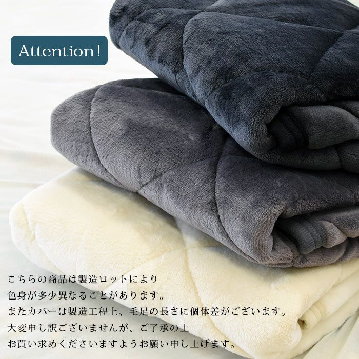 西川 しっとりとろける 纏生 毛布にもなる フランネル あったか