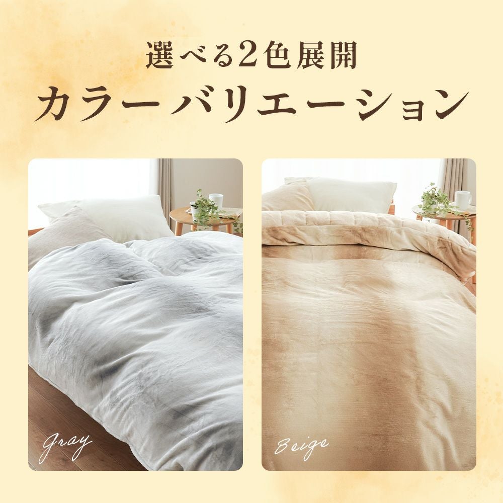 西川 6層毛布 1枚2役 あったか 多層毛布 吸湿発熱 フランネル 掛け布団