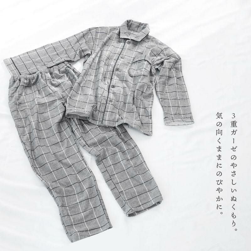 快眠ラボ ストレッチ 雲ごこちガーゼ 起毛 パジャマ メンズ M L | ね