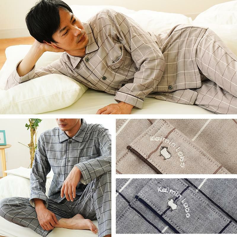 快眠ラボ ストレッチ 雲ごこちガーゼ 起毛 パジャマ メンズ M L