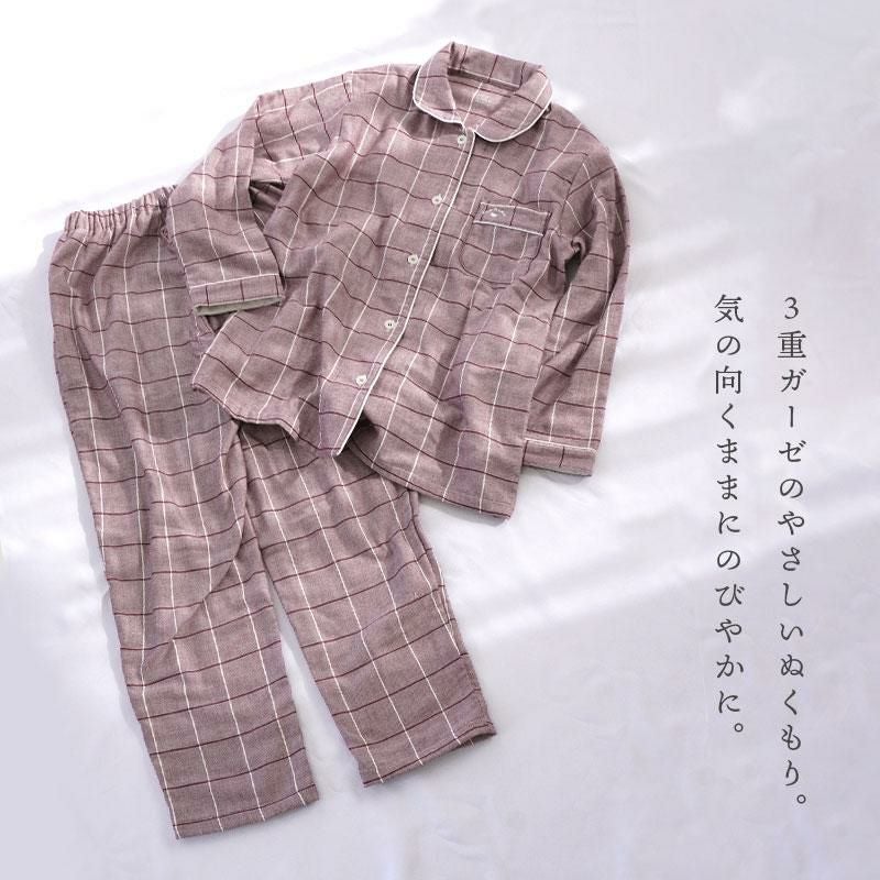 【PGガーゼsizeМ】週末お値下げ♡大人パジャマ　チェック柄 PGガーゼsizeМ】週末お値下げ♡大人パジャマ チェック柄の通販はau PAY