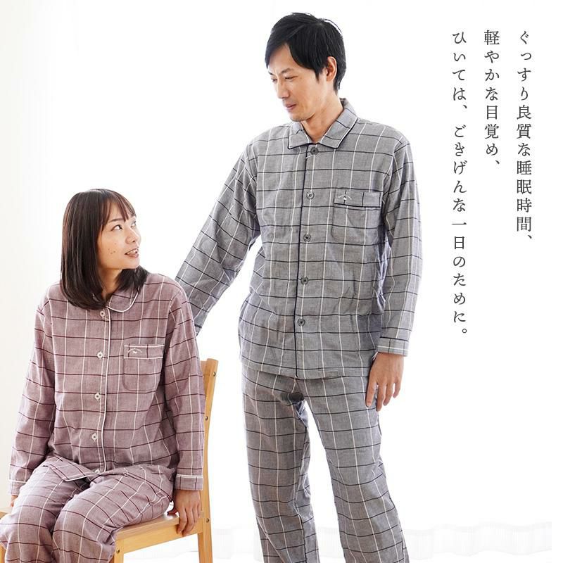 快眠ラボ ストレッチ 雲ごこちガーゼ 起毛 パジャマ レディース M L