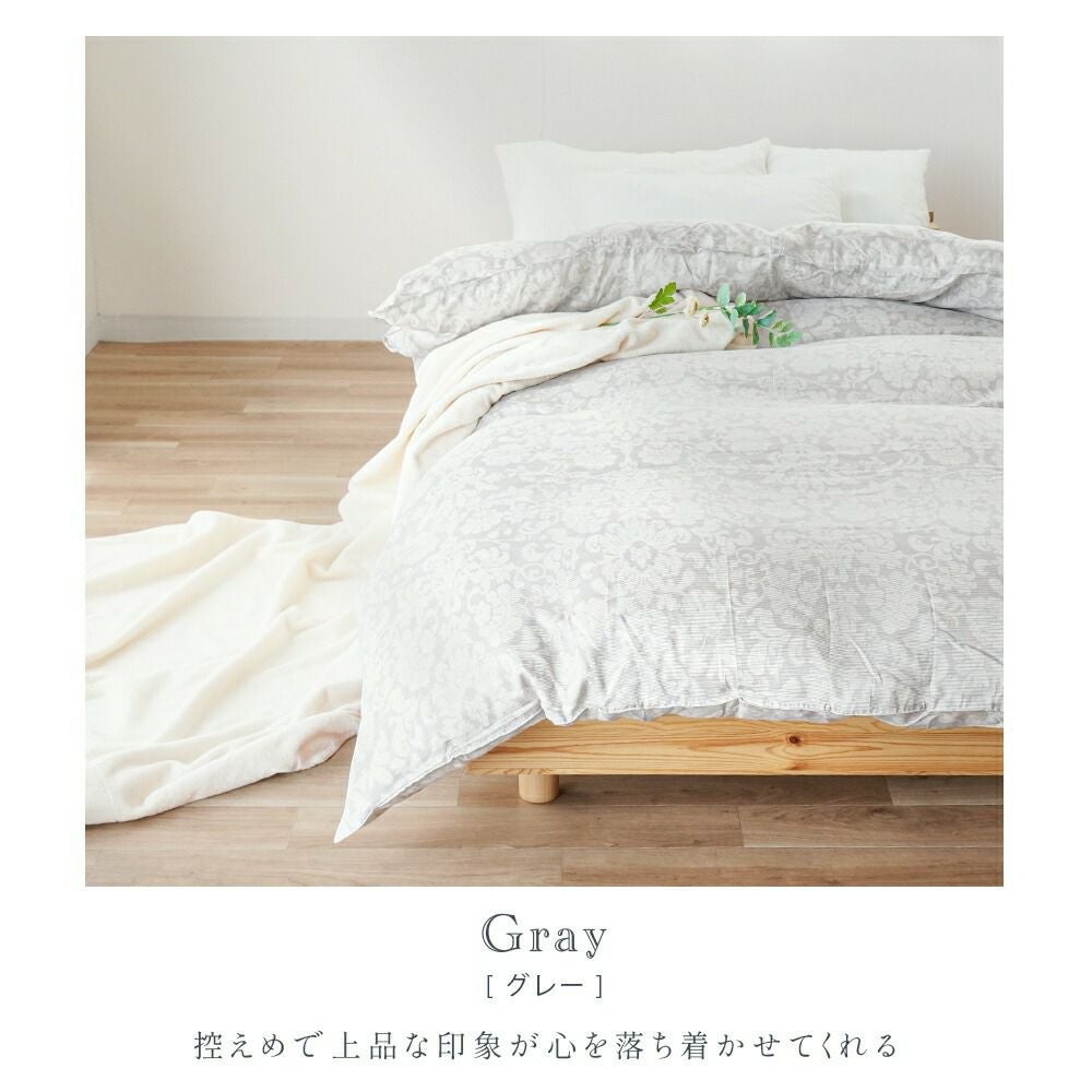 西川のフェイスタオル（サンダーソン）プレゼント】滑らかな肌触り