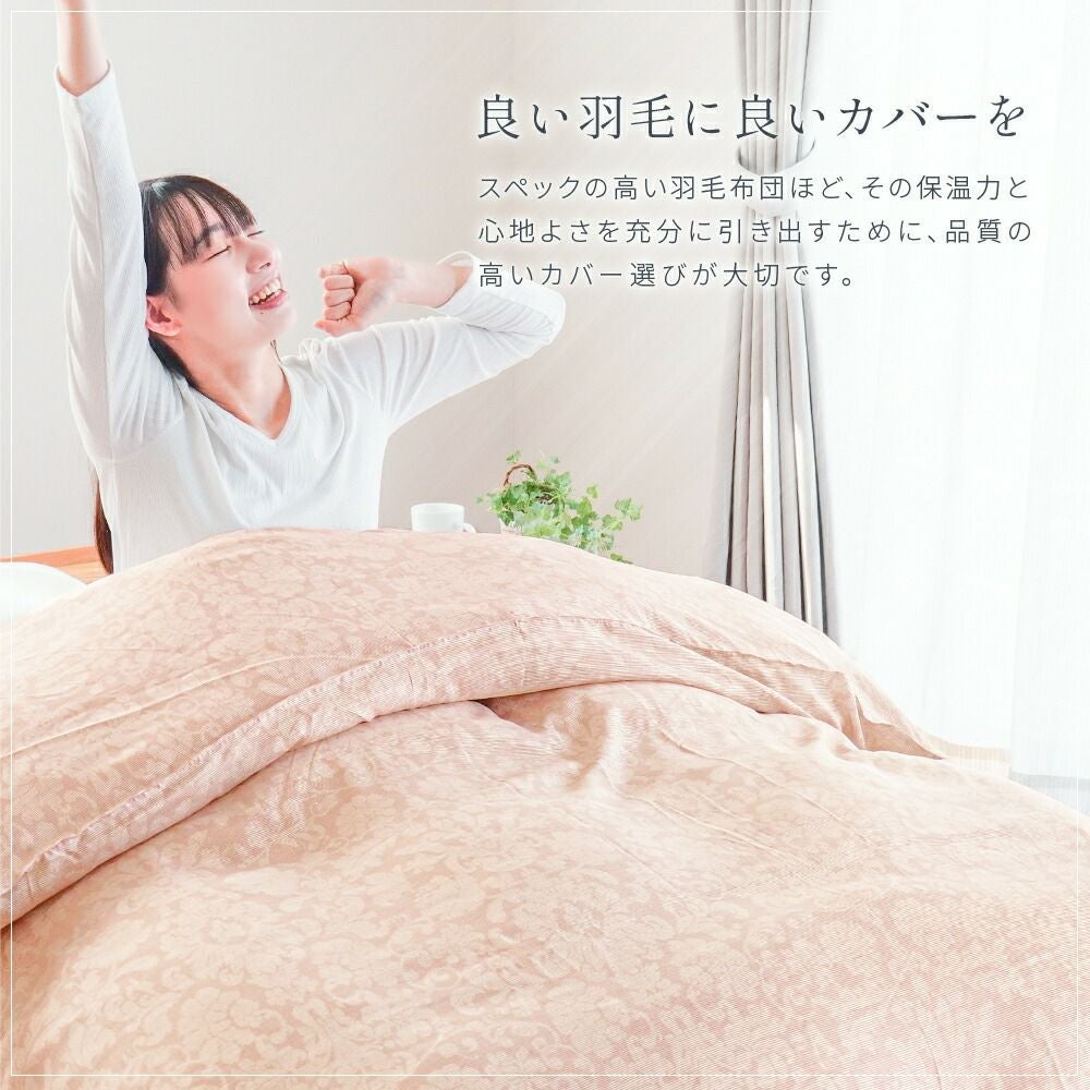 西川のフェイスタオル（サンダーソン）プレゼント】滑らかな肌触り