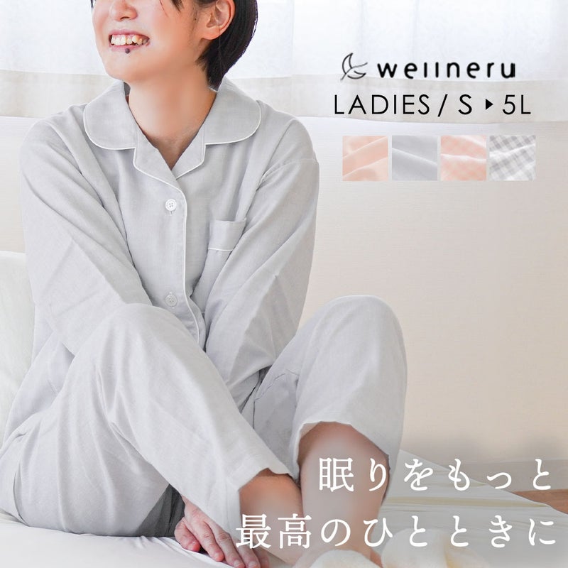 ガーゼ パジャマ レディース 日本製 綿100% 無撚糸 二重ガーゼ 3L 4L 5L 大きいサイズ wellneru