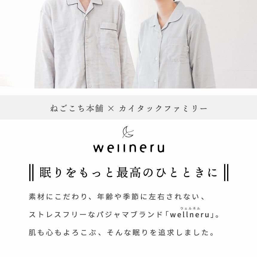 ガーゼ パジャマ レディース 日本製 綿100％ 無撚糸 二重ガーゼ 3L 4L