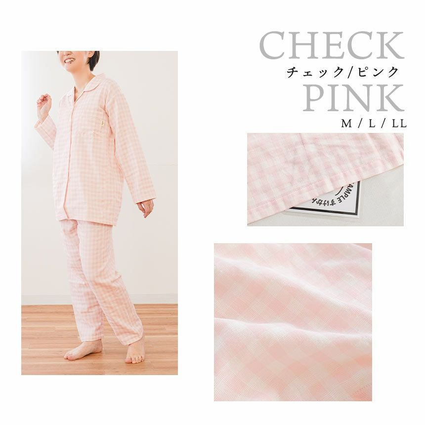 ガーゼ パジャマ レディース 日本製 綿100％ 無撚糸 二重ガーゼ 3L 4L
