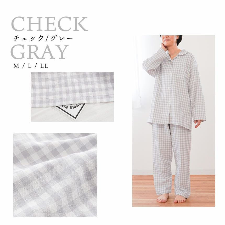 ガーゼ パジャマ レディース 日本製 綿100％ 無撚糸 二重ガーゼ 3L 4L