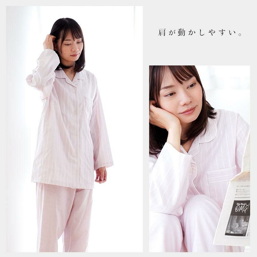 wellneru 2重ガーゼ パジャマ レディース M/L/LL | ねごこち本舗【公式】