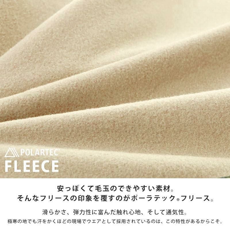 販売終了】京都金桝 ポーラテック 毛布 150×210cm シングルロング