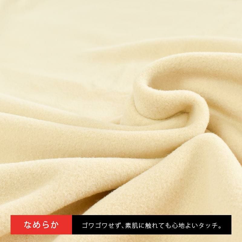 販売終了】京都金桝 ポーラテック 毛布 150×210cm シングルロング