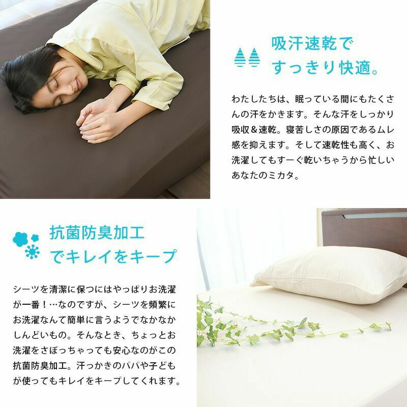 西川 のびのびボックスシーツ ノビック 厚み30cmまで対応 | ねごこち