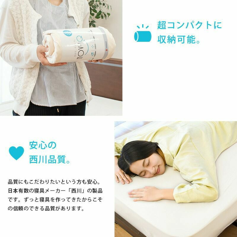 西川 のびのびボックスシーツ ノビック 厚み30cmまで対応 | ねごこち